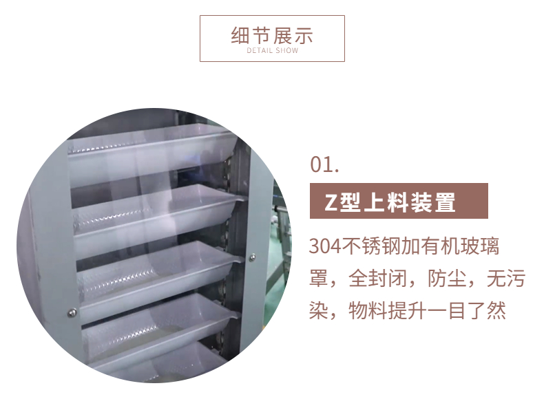 Multifunctional vertical automatic weighing and freeze-drying strawberry packaging machine, particle nut sealing machine, Bosheng equipment