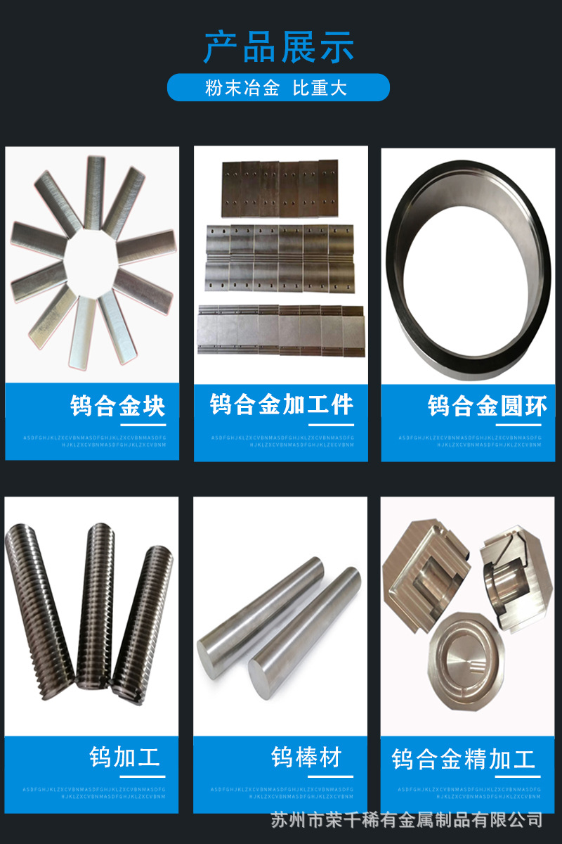 99.95 tungsten alloy evaporation coating with tungsten boat 210 standard tungsten 310 315 shaped boat customizable