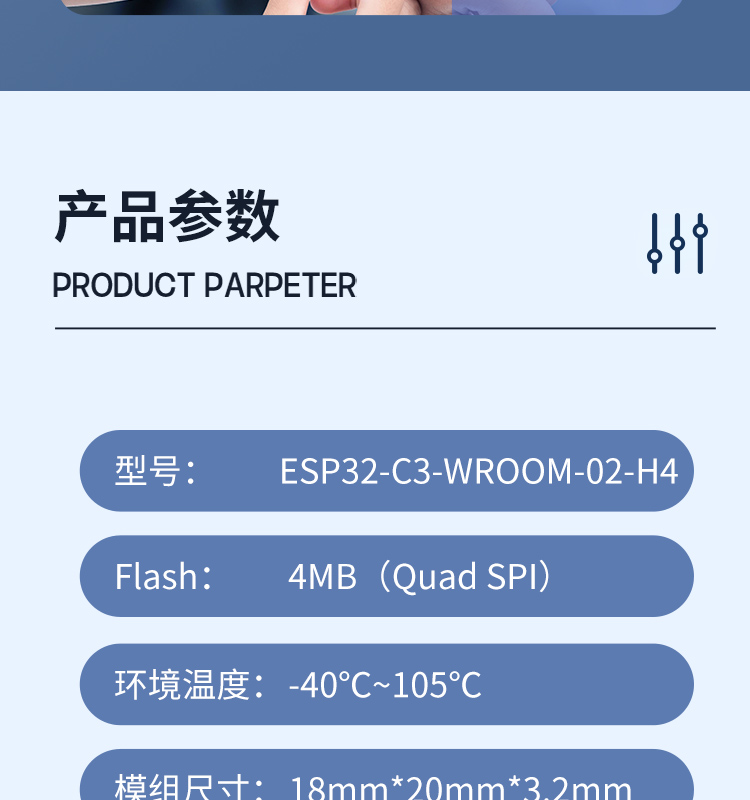 Feirui ESP32 Lexin Information Technology Agent Photovoltaic Wireless Transmission and Reception Module, Bluetooth Module