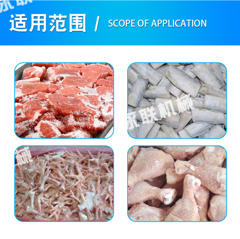 Yonglian Fully Automatic Meat Product Thawing Machine Duck Breast Thawing Equipment Frozen Meat Thawing Equipment