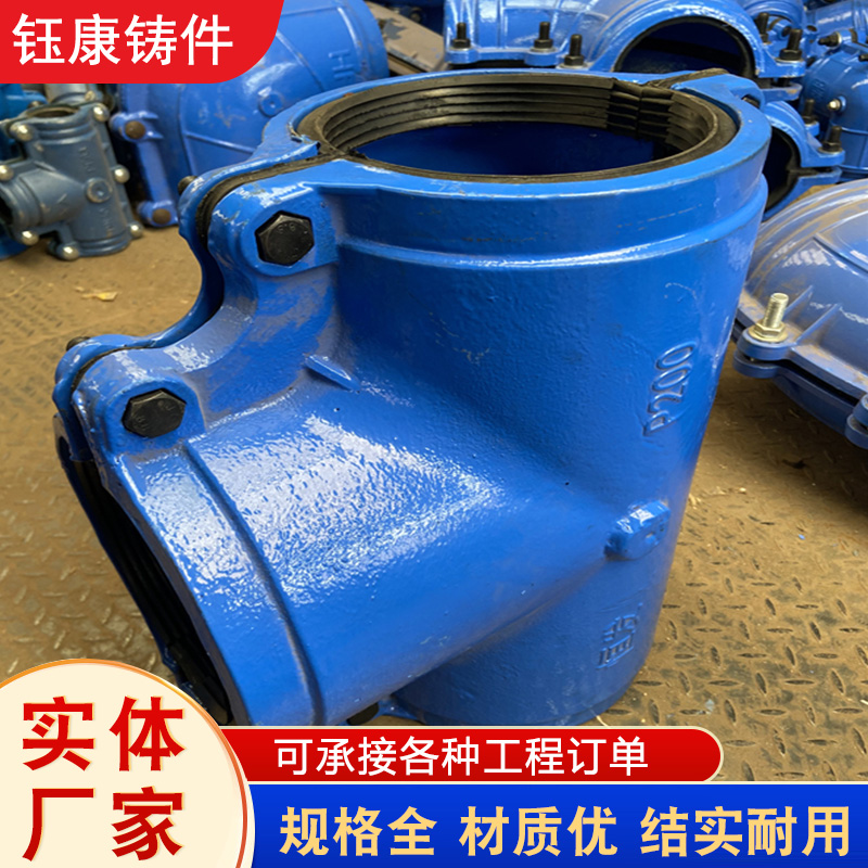 Large supply of water pipe leak stoppers, ductile iron pipes with socket and spigot joints, welded steel plate leak stoppers