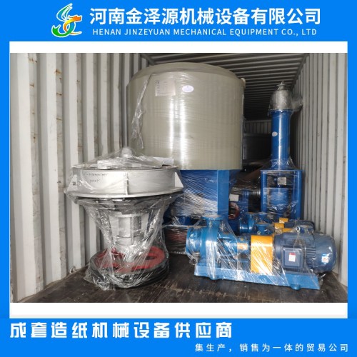 Low priced customized stainless steel high concentration hydraulic pulp crusher suitable for continuous shredding of waste paper