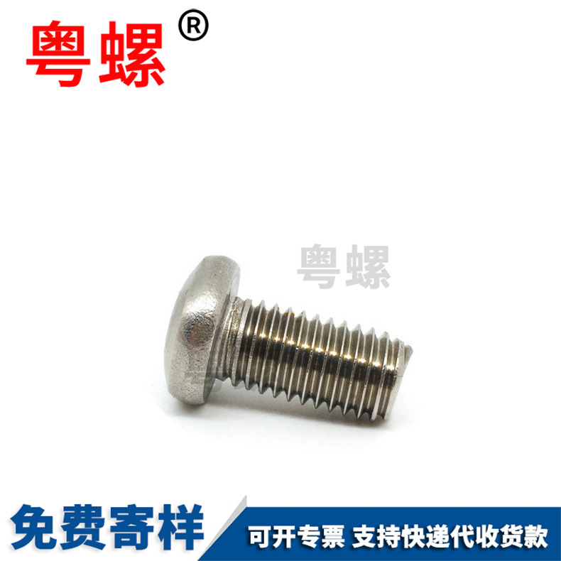 Guangdong snail supply sheep eye ring Self-tapping screw diy light hook ring ring question mark hook