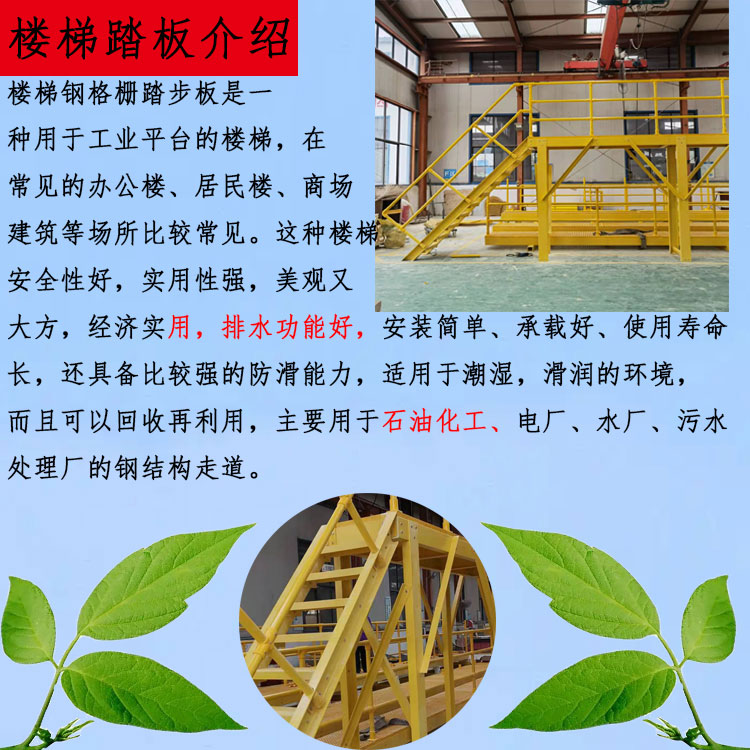 Fiberglass aquaculture manure leakage board, Jiahang photovoltaic walkway board, trench cover plate, tree pit cover plate