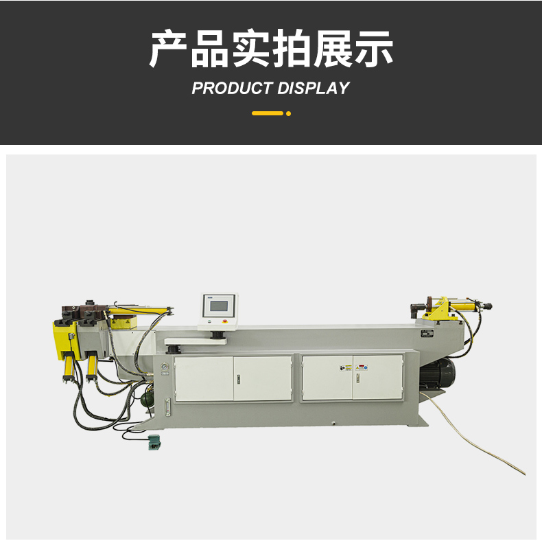 Shangguo Machinery 75NC Pipe Bending Machine Semiautomatic Hydraulic CNC Round and Square Pipe Machine