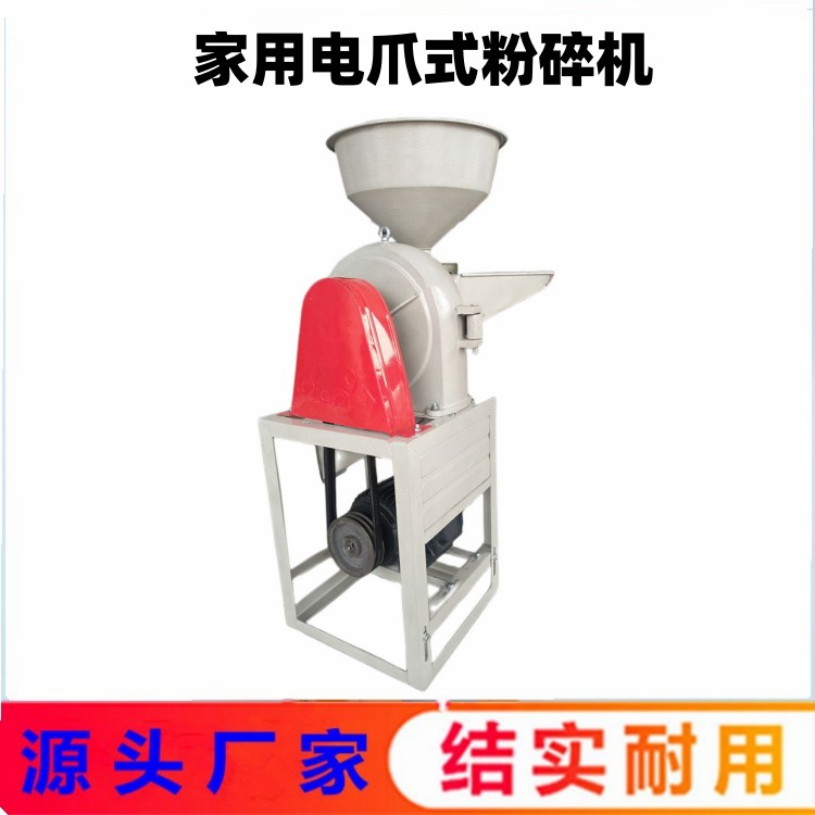 Electric corn grinder, red pepper grinder, replaceable screen, multifunctional, and versatile