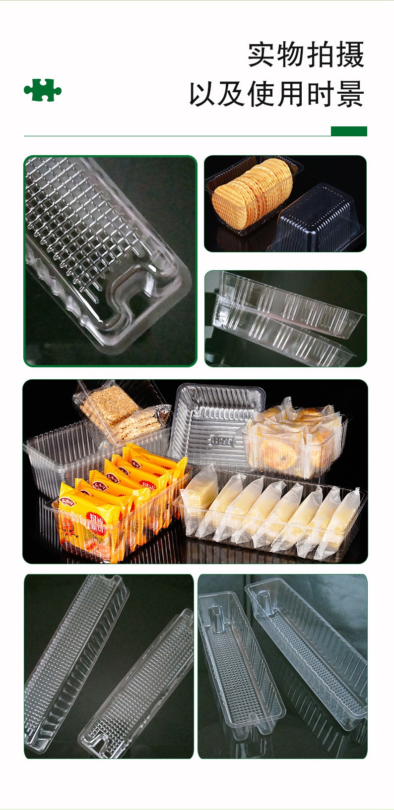 Customized blister processing transparent plastic boxes, plastic biscuit boxes, puffed food packaging boxes, PET boxes