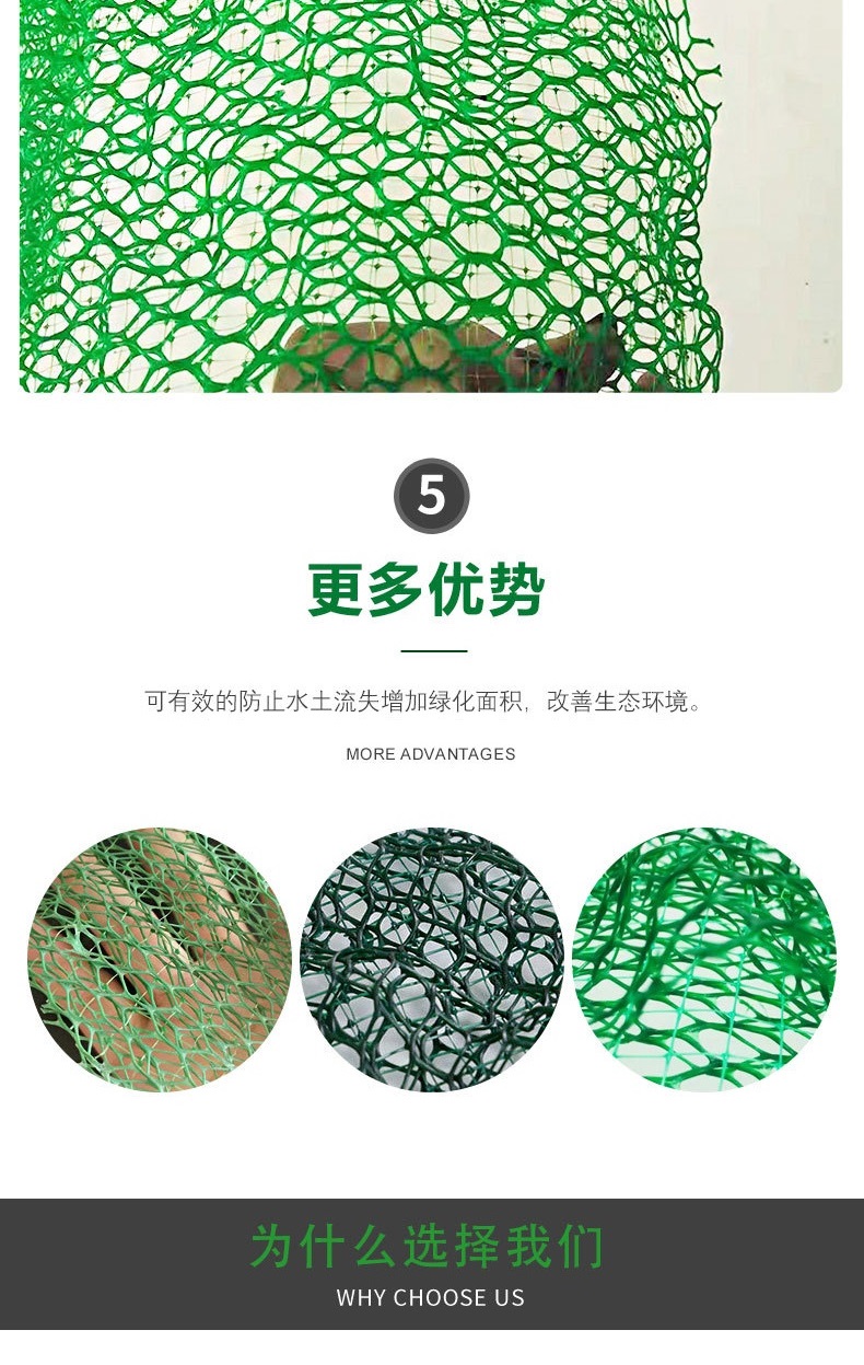 Slope grass planting, greening, vegetation net, manufacturer wholesale, three-dimensional vegetation net, mat, grid, reinforcement, three-dimensional net, anti-aging