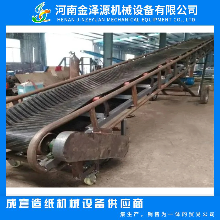 Belt conveyor machinery, industrial sand and gravel conveyor belt, particle grain feeding machine, folding lifting and anti slip conveyor belt