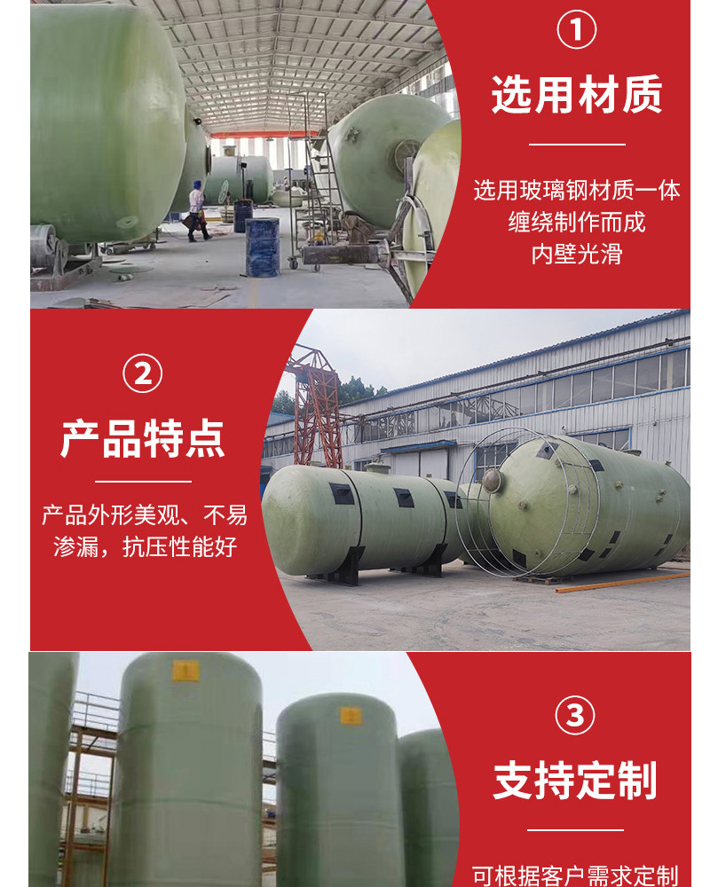 Juwei fiberglass water tank 1-200 cubic meters FRP winding water storage facility, horizontal vertical fire tank, maintenance free