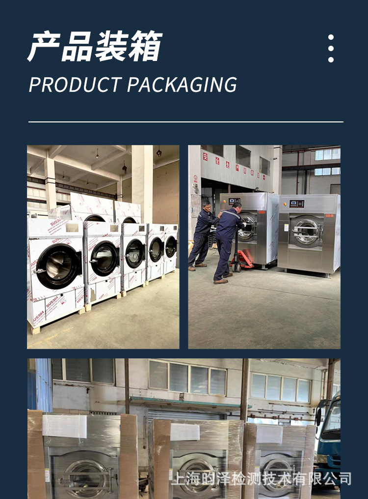 Fully automatic variable frequency large-scale commercial industrial washing machine, dry cleaning shop, hotel, hospital, water washing, drying and drying integrated machine