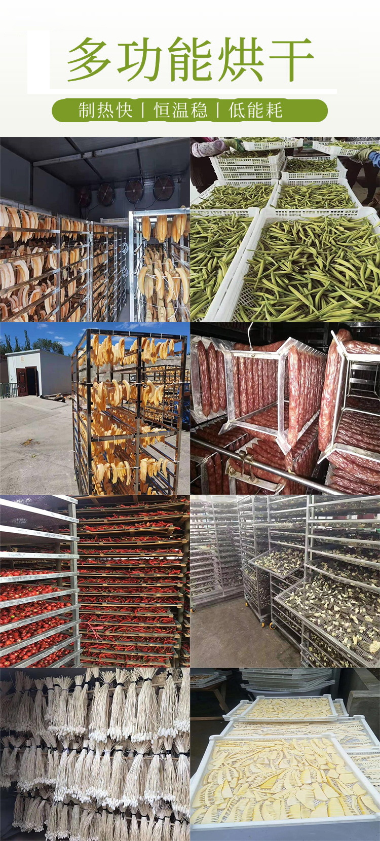 Chinese herbal medicine drying equipment, pencil drying room, yam drying machine, simple operation