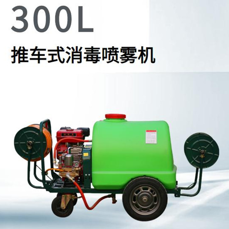 300L gasoline powered manual pesticide sprayer, vegetable greenhouse insecticide spray machine, pig farm high-pressure cleaning and disinfection