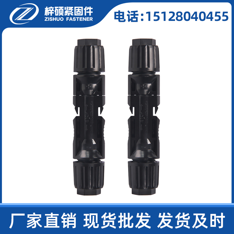 MC4 Photovoltaic Male Female Plug MC4 Connector Waterproof IP67 Solar Module Photovoltaic Panel Connector Connector Head