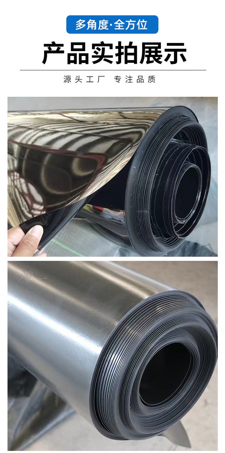 Geomembrane for landfill sites, anti-seepage film for tailings dams, aquaculture film, oxidation pond black film