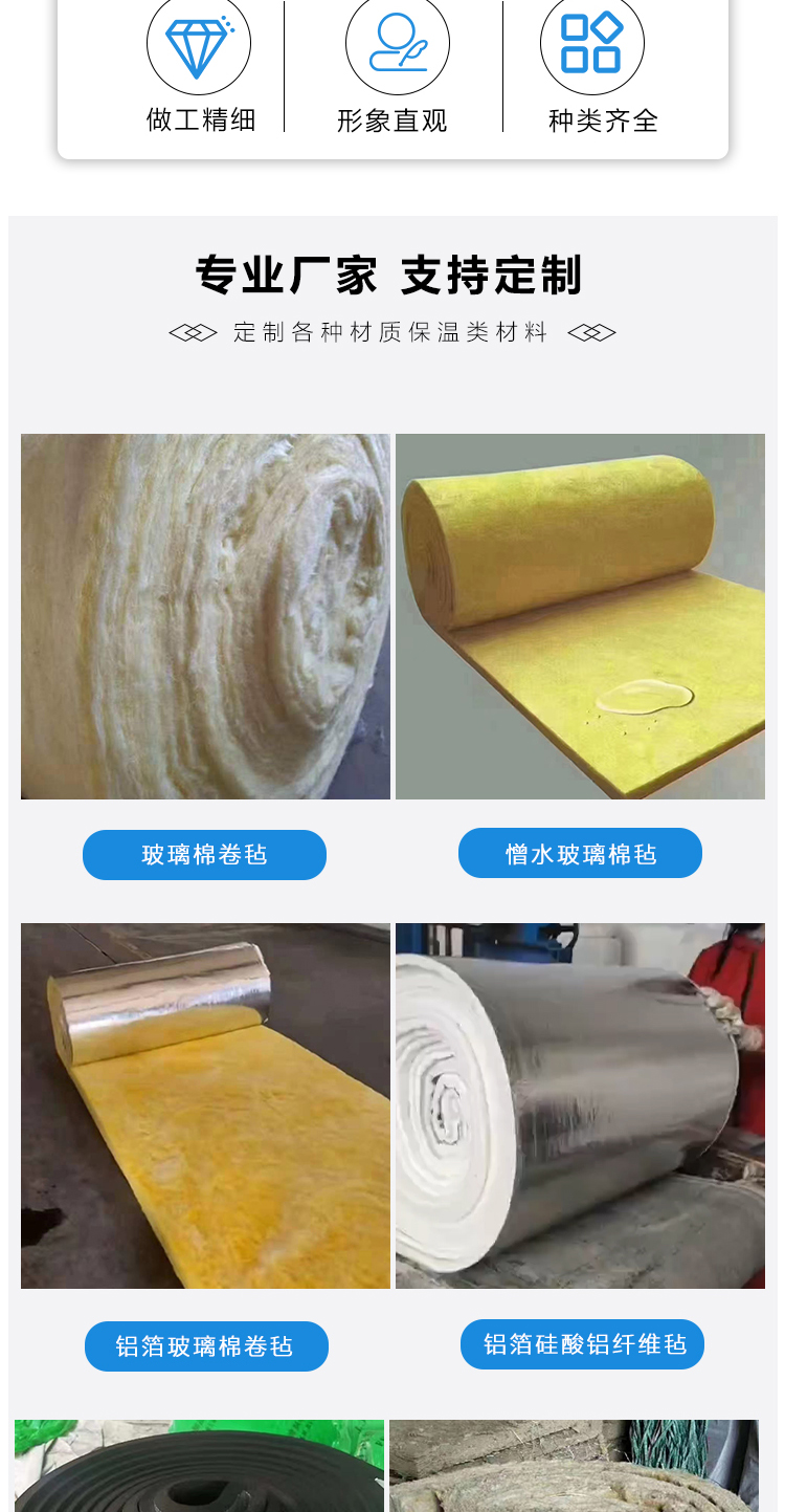 Step by step customized fireproof insulation cotton felt, rock wool roll felt, 7cm thick, aluminum foil wrapped rock wool roll felt