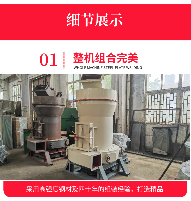 Bentonite Grinding Machine Small Ultrafine Raymond Mill with Pulse Dust Remover Zhongzhou Machinery Factory