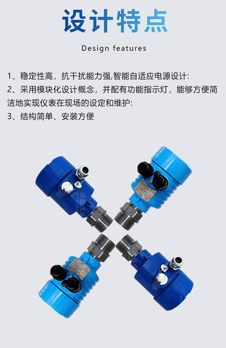 Nuoying Microwave Level Switch Measurement of Granular Viscous Materials in the Food Industry Petrochemical Grain Warehouse Measurement