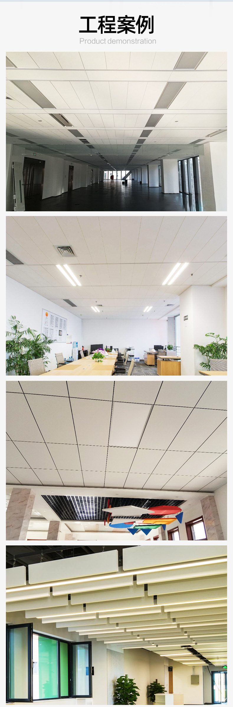 High temperature hot pressed fiberglass sound-absorbing board, waterproof, fireproof, and non deformable, 15 thick suspended ceiling sound-absorbing fiberglass board