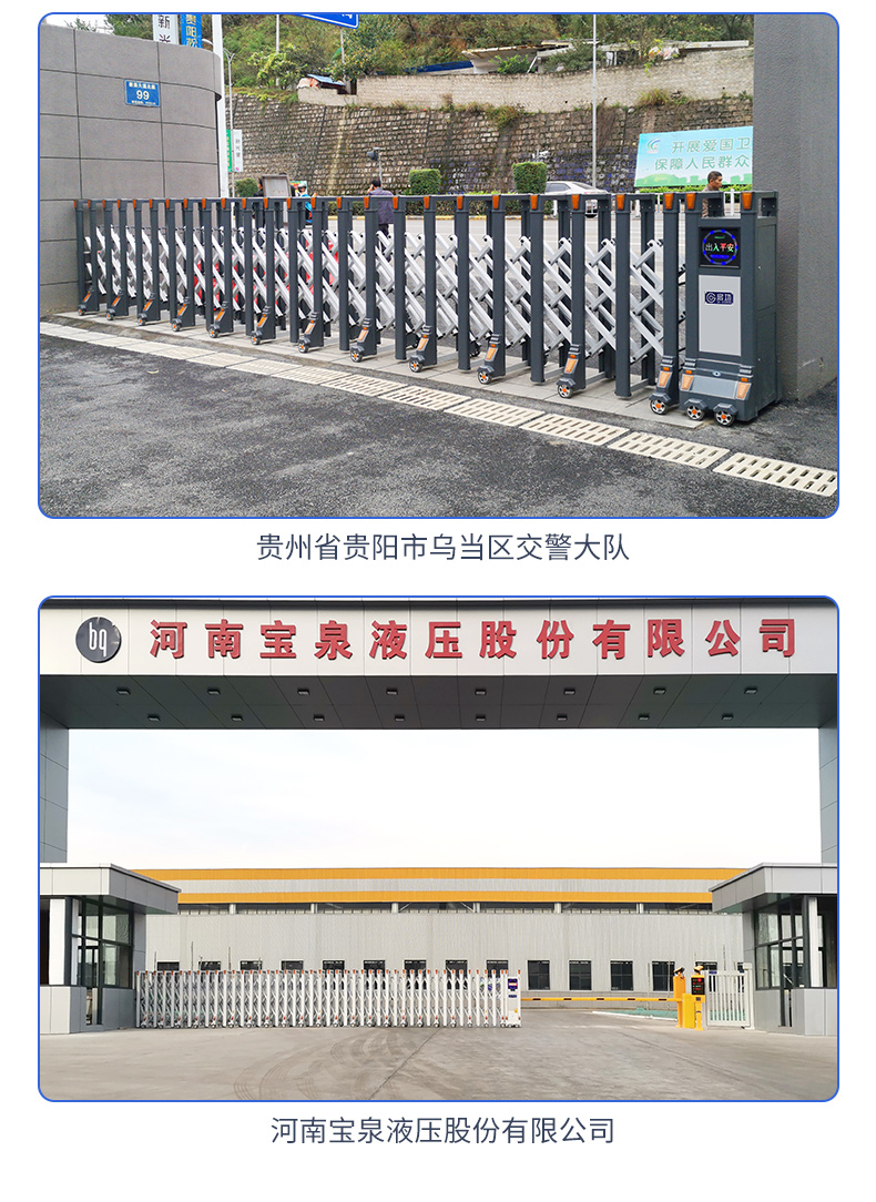 Qigong Industrial Park Guard Electric Gate Custom License Plate Recognition Intelligent Telescopic Door Remote Control Automatic door