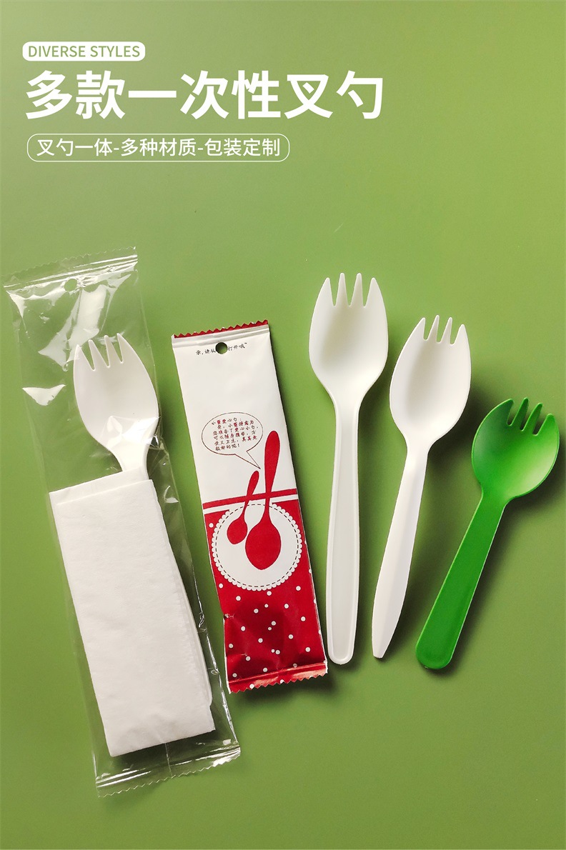 Disposable plastic fork spoon frosted thickened ice cream spoon customized dessert cake fork spoon