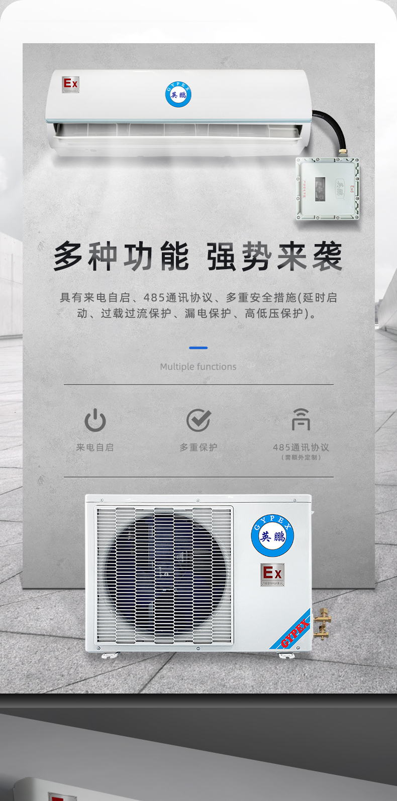 Workshop explosion-proof air conditioning, warehouse special air conditioning manufacturer direct supply explosion-proof wall mounted 2p explosion-proof hanging machine BKFR-5.0