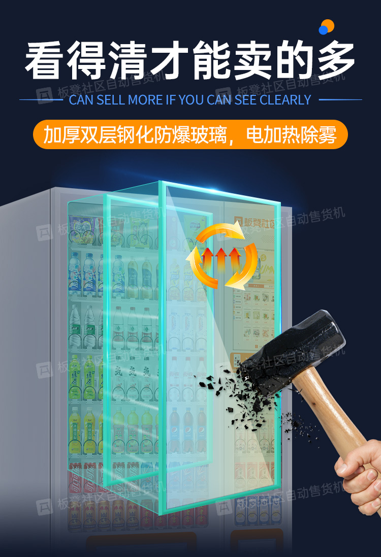 Bench vending machine, intelligent 24-hour unmanned vending machine, self scanning code, snack and beverage machine, vending machine