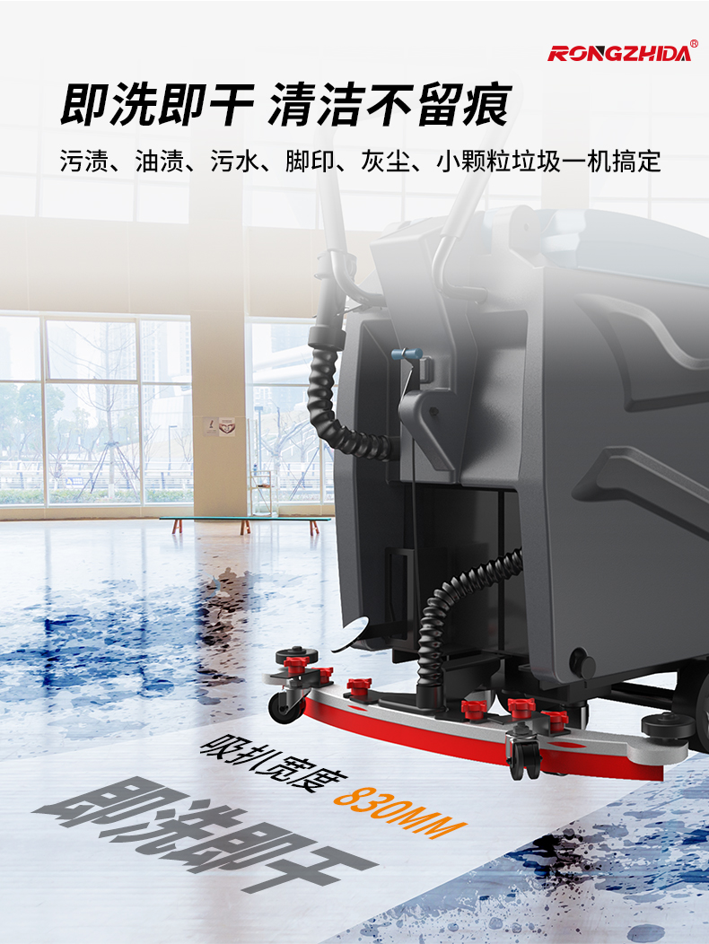 Hand Pushed Plug in Electric Washing Machine, Etjie Electric Wire Restaurant Floor Sweeper and Mower