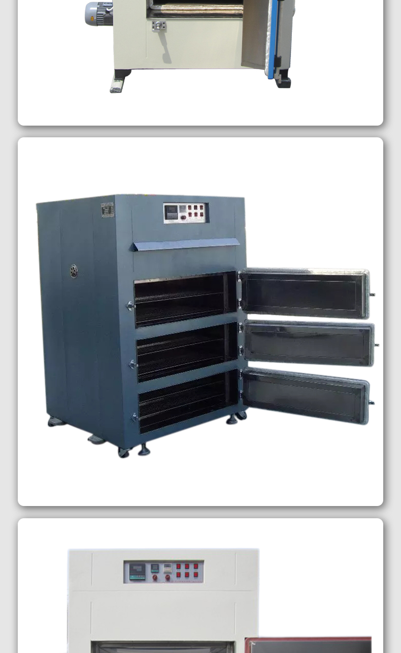 Blast drying oven Laboratory desktop digital display high-temperature oven Constant temperature drying machine