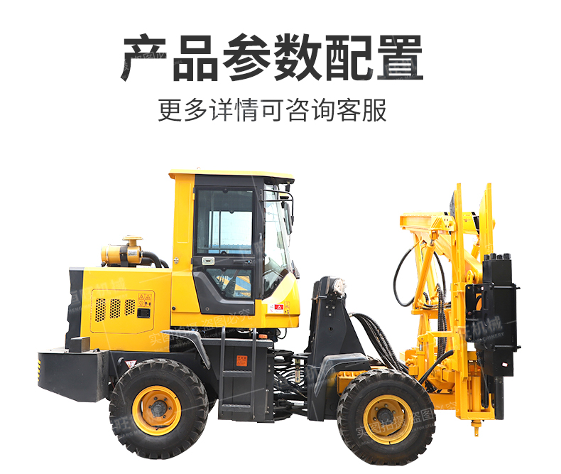 Fence driving and pulling integrated Pile driver roadside pile foundation installation machinery steel pipe pile driver