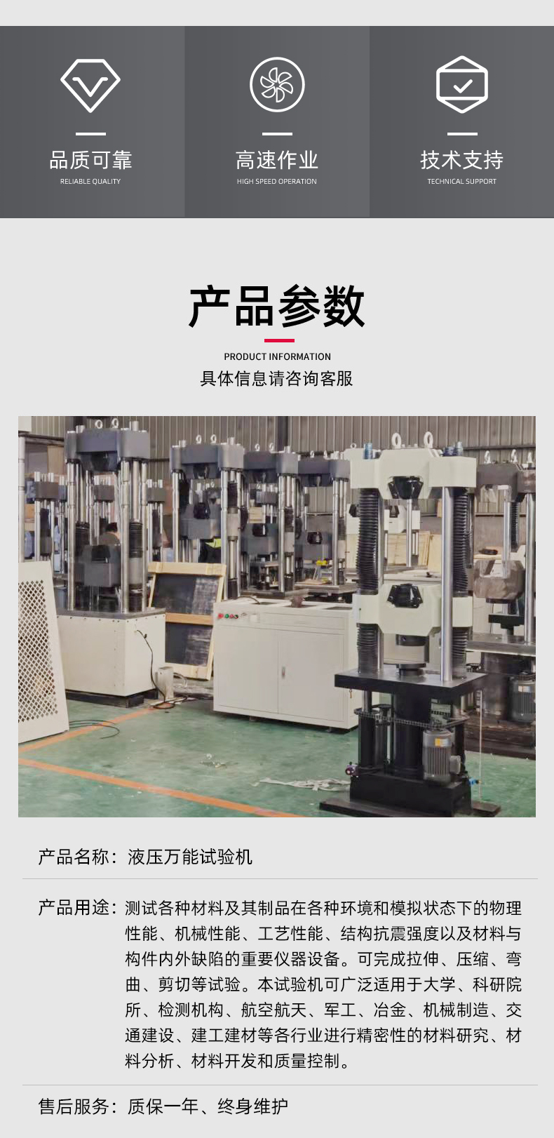 DCWAW-600 Electrohydraulic Servo Hydraulic Universal Testing Machine Automatic Sample Clamping