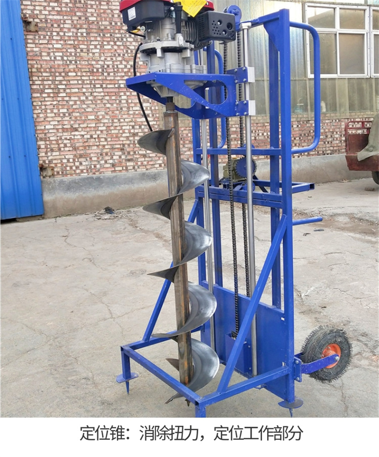 Chuangfeng Photovoltaic Pile Guide Hole Grouting Pile Driller with Wheeled Hand Support Dual purpose Drill 1 to 3 meter Pit Digger