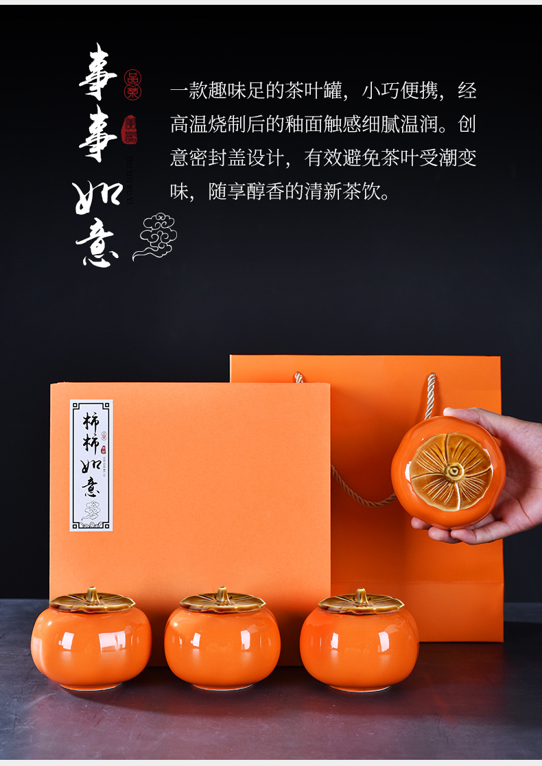 Creative Everything Ruyi Tea Can Persimmon Ceramic Sealed Can Gift Box Set Gift Dried Fruit Candy Customized Tea Set