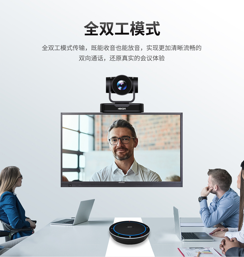 Huateng Video Conference System Package T7430 high-definition conference camera 4-meter wireless omnidirectional microphone