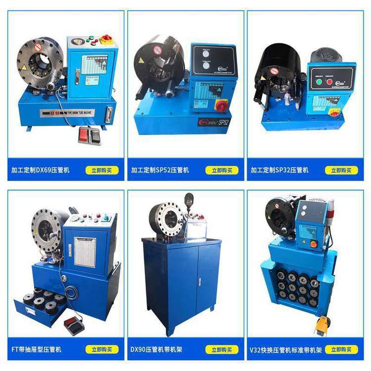 WHJINFU-2 inch high-pressure pipe press hydraulic high-pressure pipe buckle press oil pipe machine