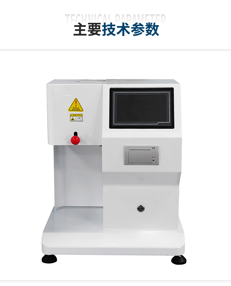 Innovative manual automatic integrated 7-inch touch screen mass method Melt flow index instrument equipment