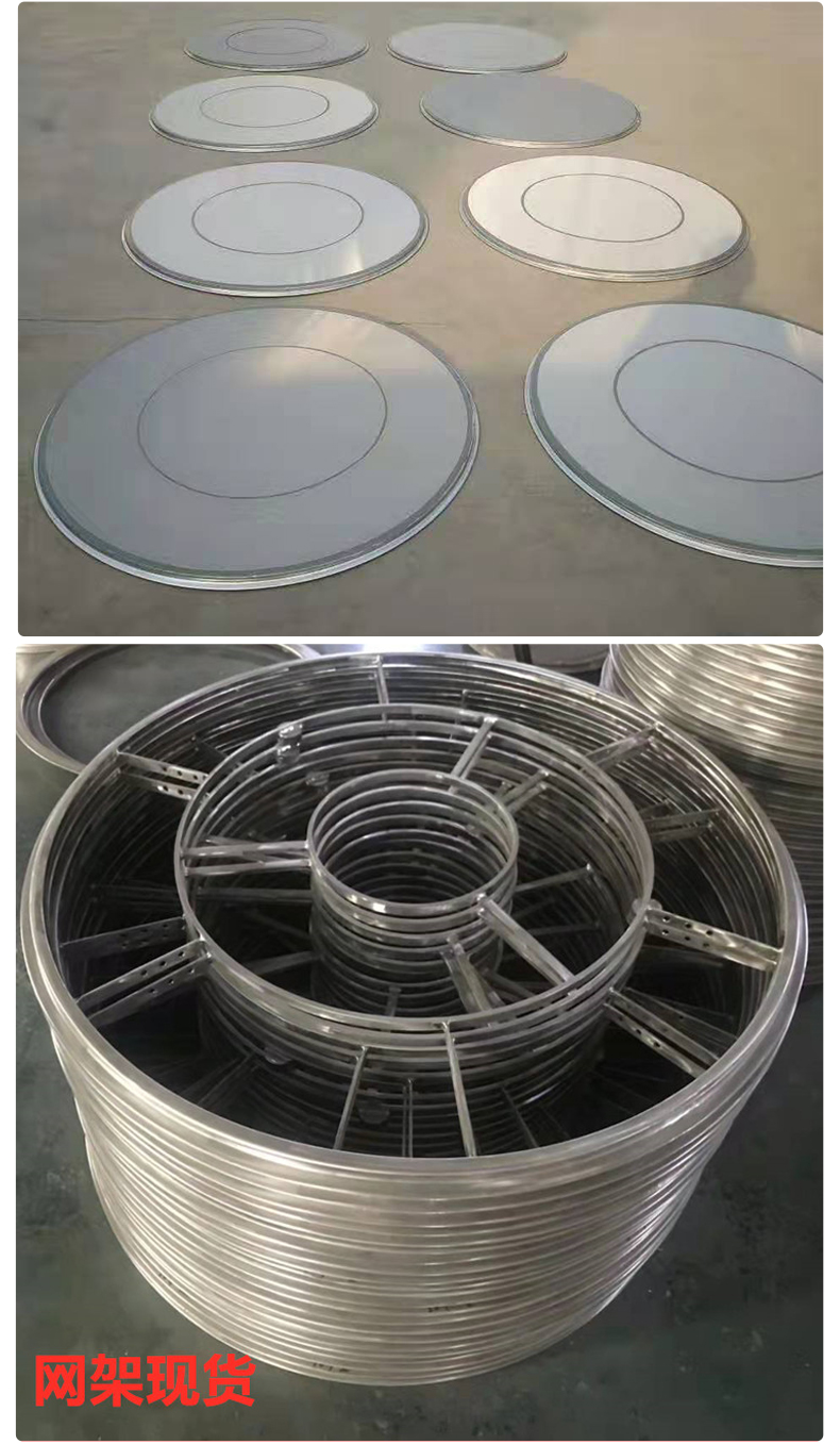 Roewe ultrasonic rotary vibrating screen mesh frame 304 external adhesive mesh frame with a diameter of 1500 special vibrating screen mesh