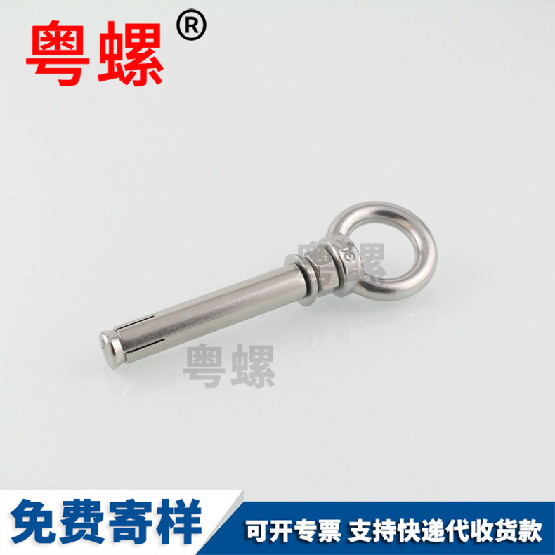 304 stainless steel screws, expansion ring screws, ring bolts, roof hooks, hooks, and rings