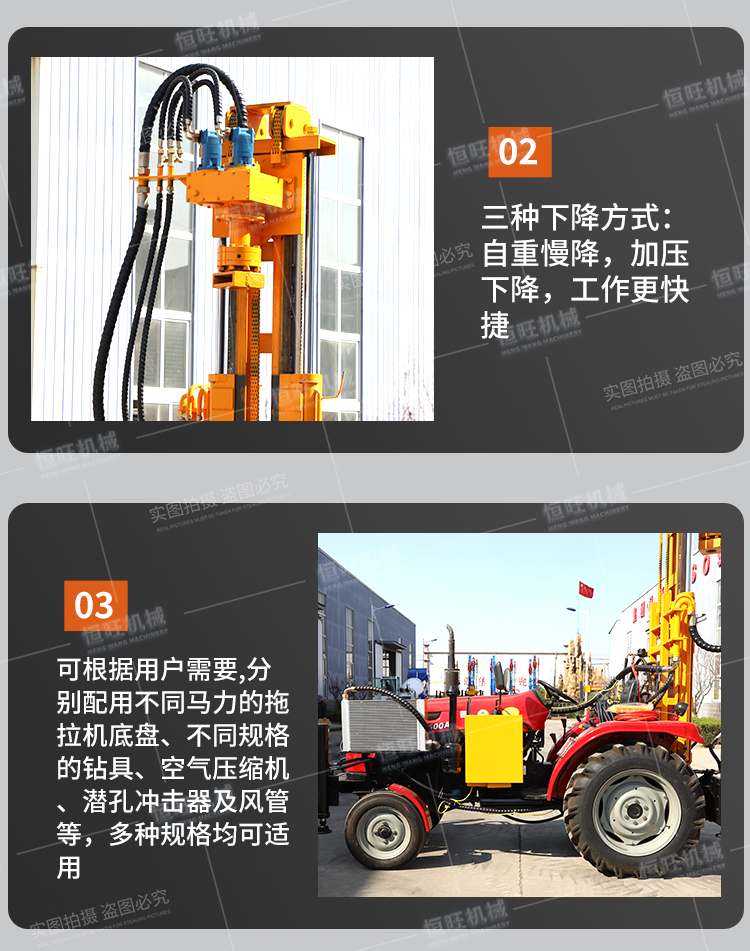 Tractor pneumatic drilling machine, 200m self-propelled water well drilling machine, household drilling equipment, drilling machine