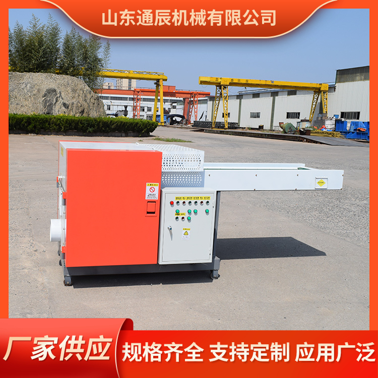 Airbag cloth crusher, ceramic fiber automatic cutting machine, multi-purpose, stable operation