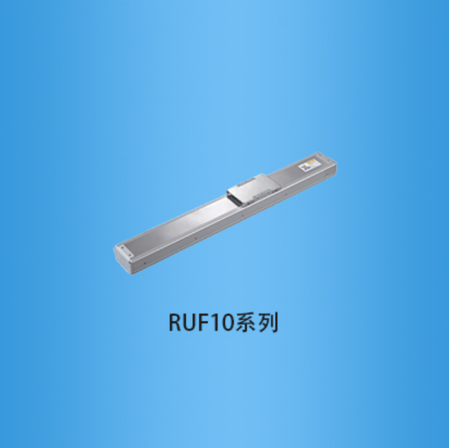 Ruiyu - Fully enclosed ball screw linear module - Good wear resistance and beautiful appearance