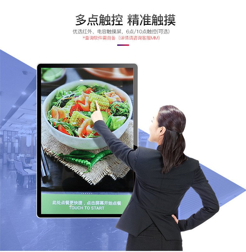 22/32/43/55/65 inch wall mounted advertising machine, touch screen query all-in-one machine, LCD multimedia player