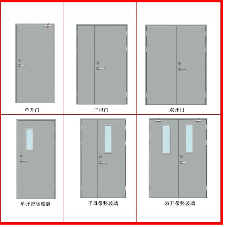 Haida Door Steel Fireproof Door Metal Door Double Opening Mother Grade A Fire Channel Door