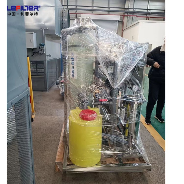 利菲尔特 单/双级 反渗透水处理设备 30t/h 出水可直饮