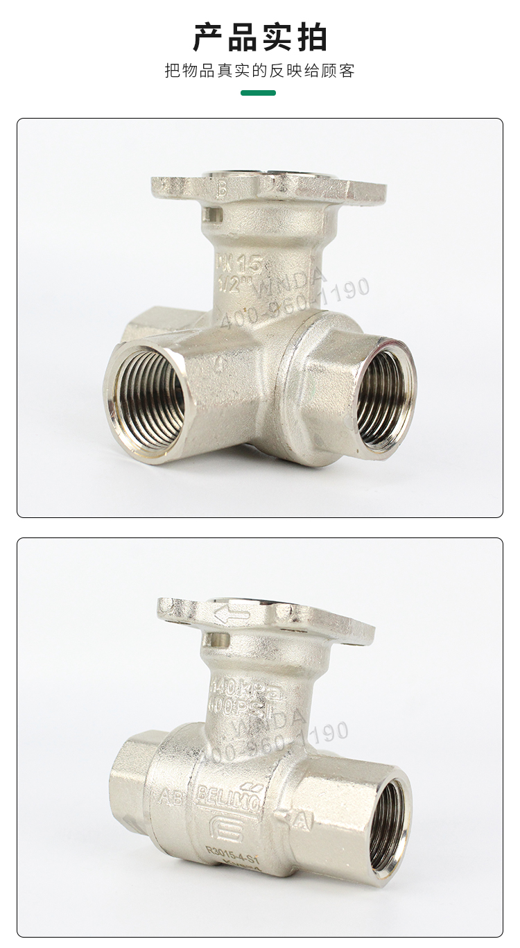 Swiss imported Bolimu Belimo R3015-4-S1 internal thread three-way ball valve body adjustment control valve