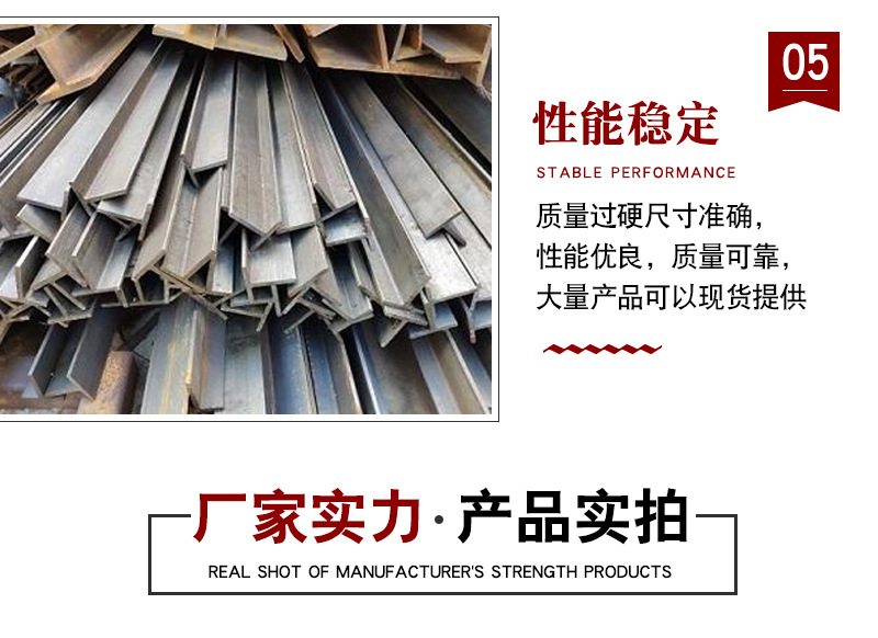 Production of hot-rolled T-shaped steel Q235/345B submerged arc welding T-shaped steel bolt welding T-shaped steel cutting T-shaped steel processing