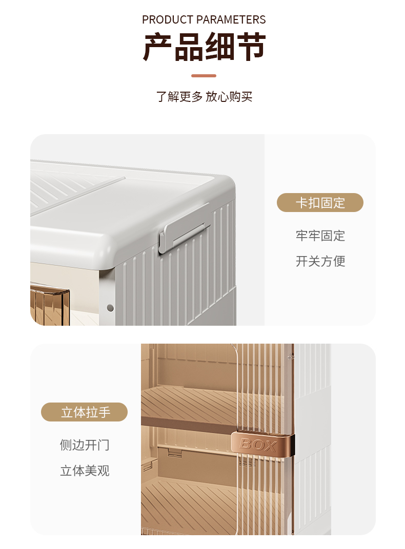 Light luxury, no installation, plastic wardrobe, household kitchen, clothing, toys, storage cabinet, transparent folding and sewn storage cabinet