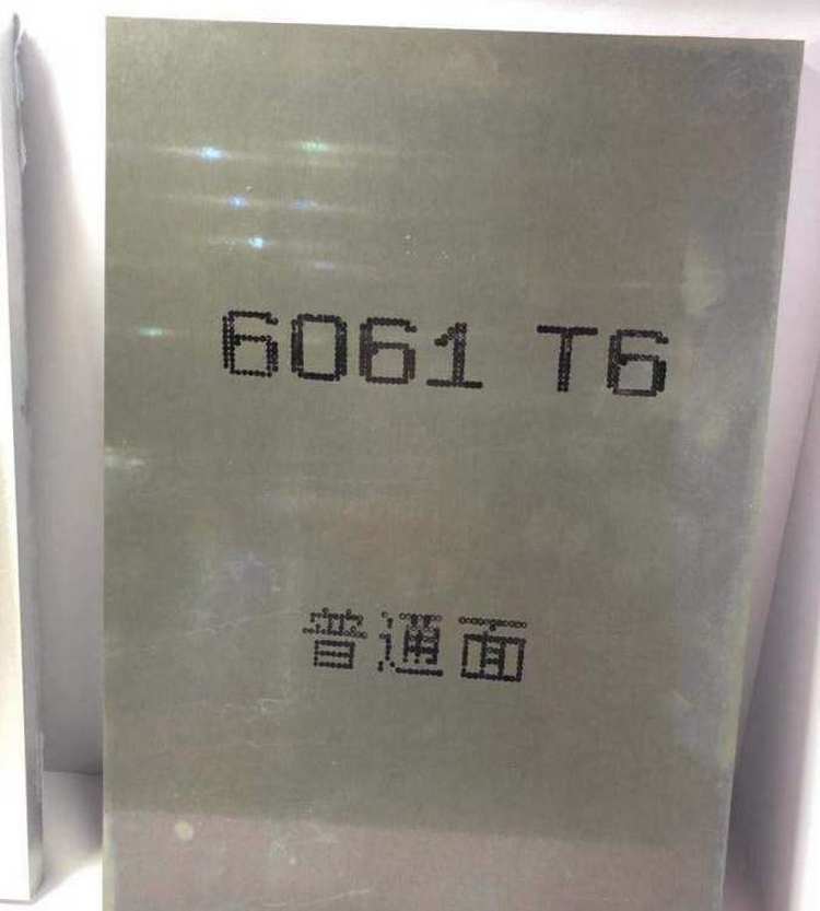 6061-T6铝板 亮面薄板 耐磨耐用 质量保证 种类齐全 支持大批量定制
