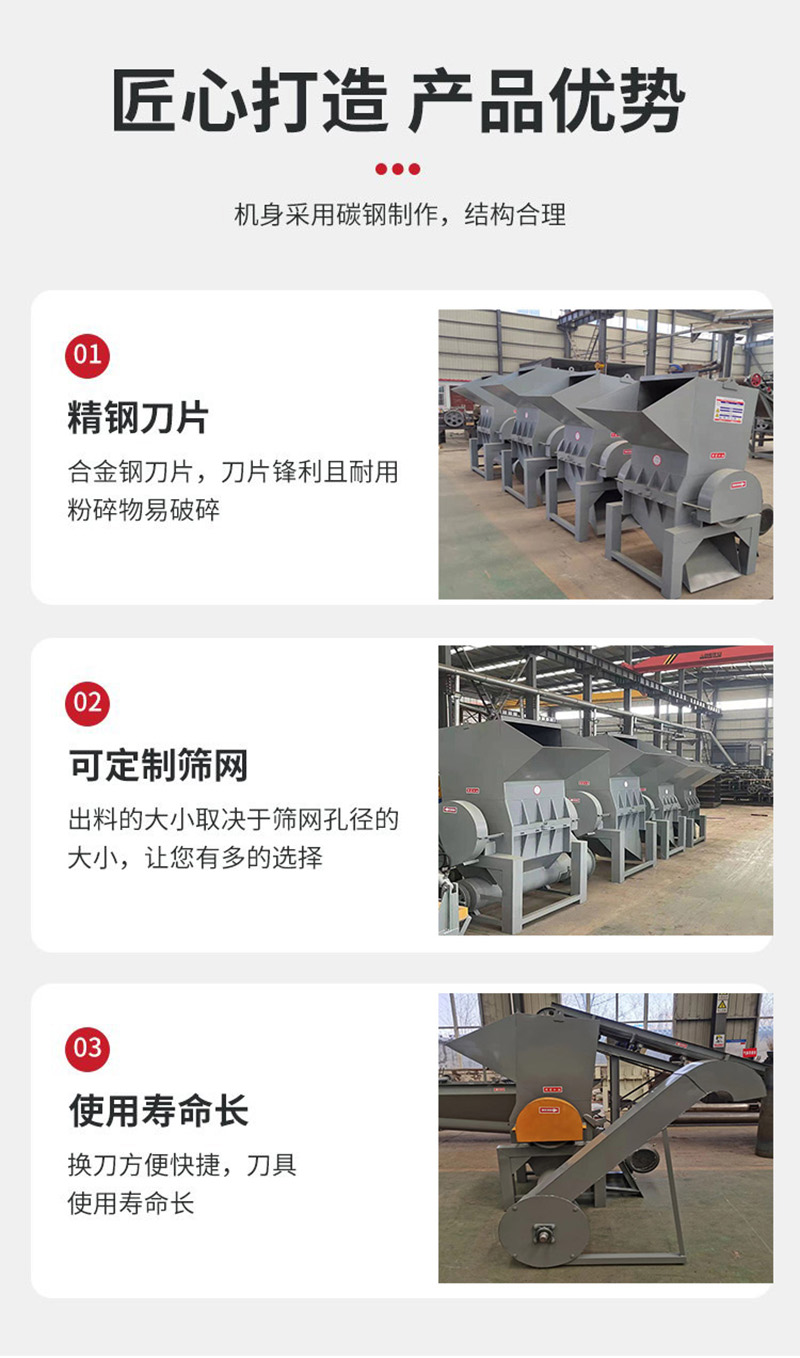 Plastic pipe crusher, film fruit basket crusher, car shell shredder, plastic crushing complete set of equipment