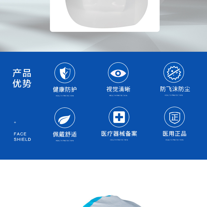 Medical grade isolation mask, enveloping protective mask, transparent protective mask, full face large screen mask manufacturer Fulang